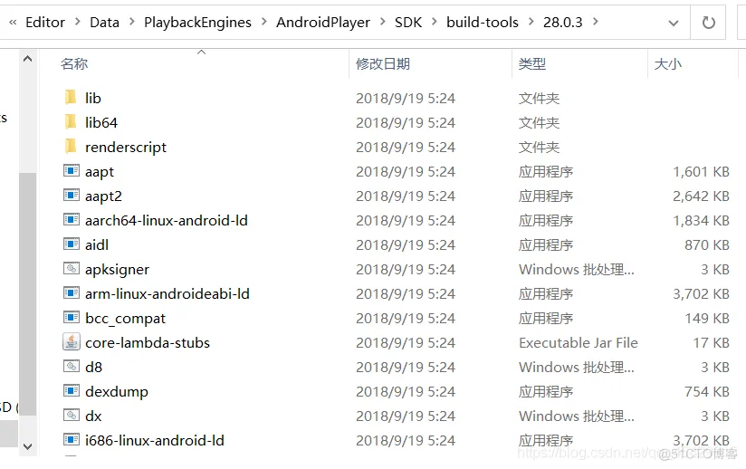 android sdk unity 调用 unity安卓sdk_Android_09